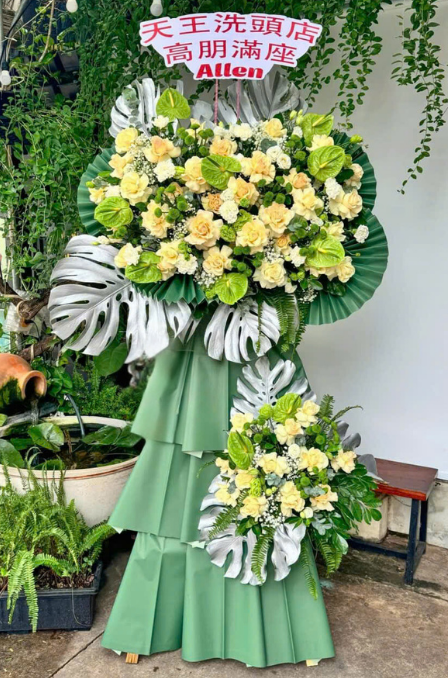 Mẫu Hoa Chúc Mừng 2